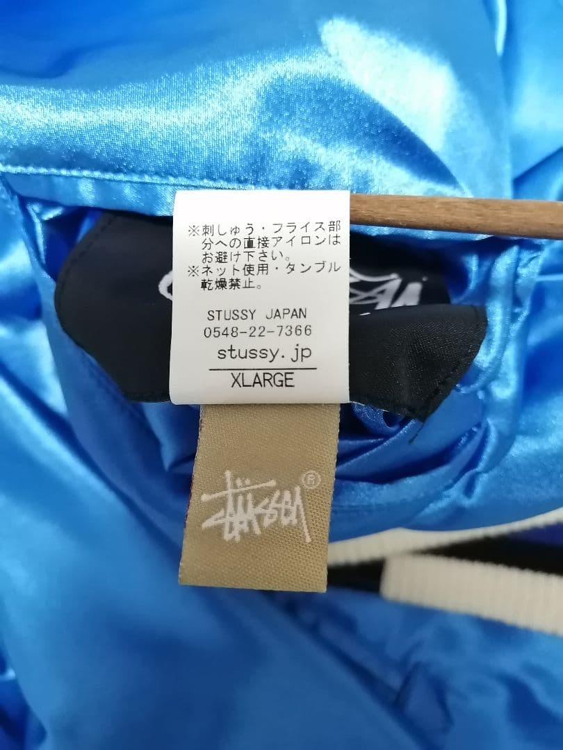 old stussy skull reversible jacket スカジャン