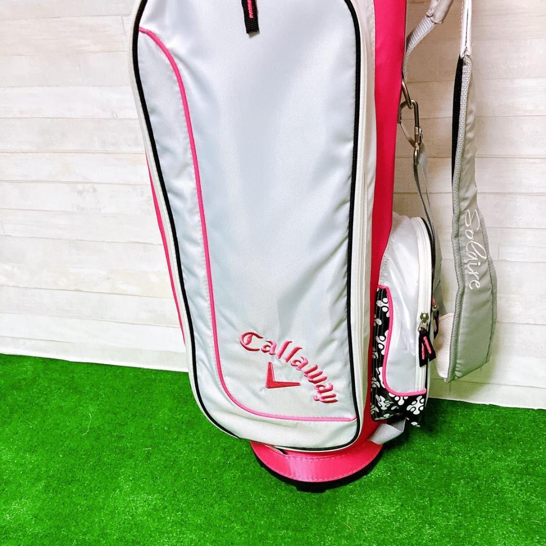 【極美品】Callaway solaire キャディバッグ ゴルフ レディース