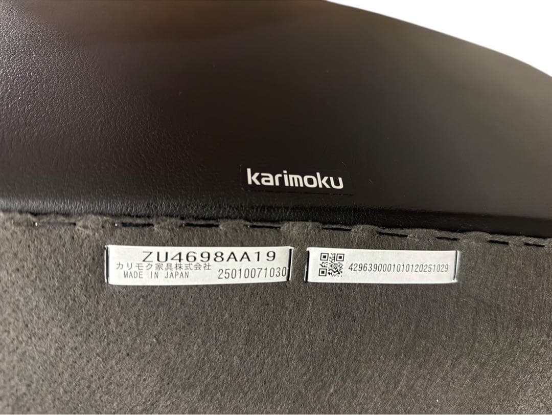 ♢【ほぼ未使用】①カリモク ZU46 右肘シェーズロングソファ 2025年購入