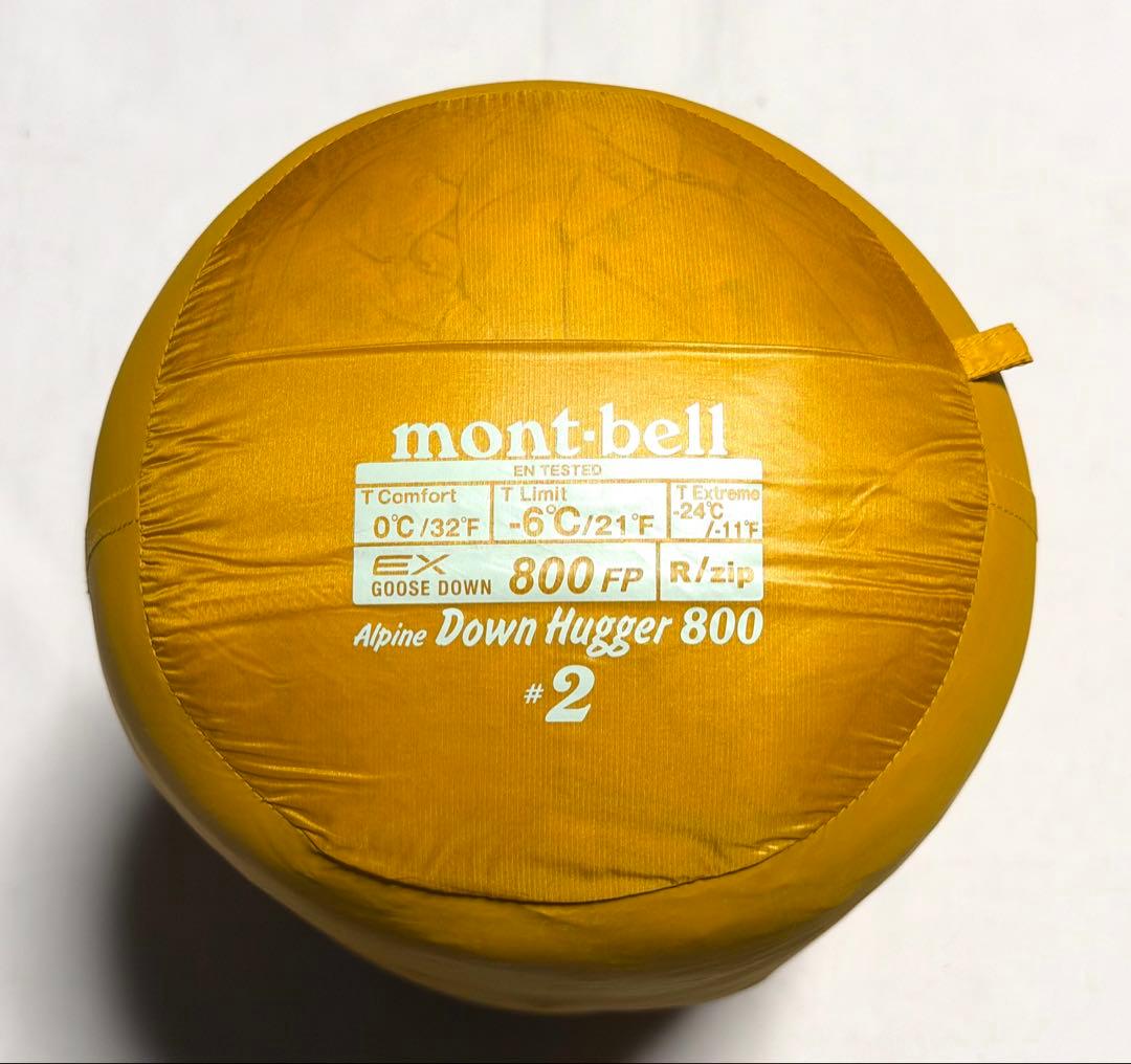 モンベル アルパイン ダウンハガー800 #2 ダウンシュラフ