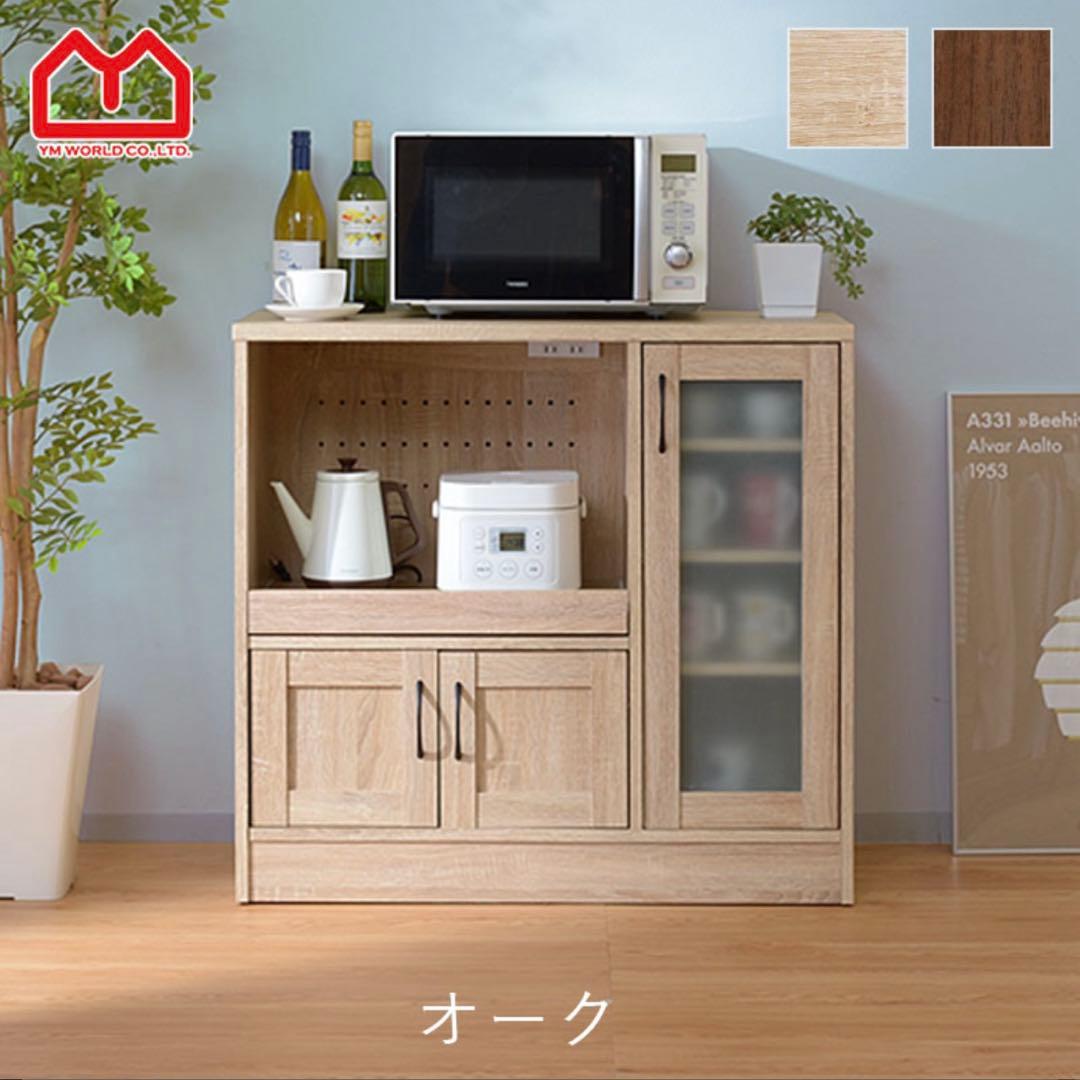 ⭐️訳あり大特価⭐️オーク色 スライド棚付きキッチンカウンター 北欧 収納 組立済み