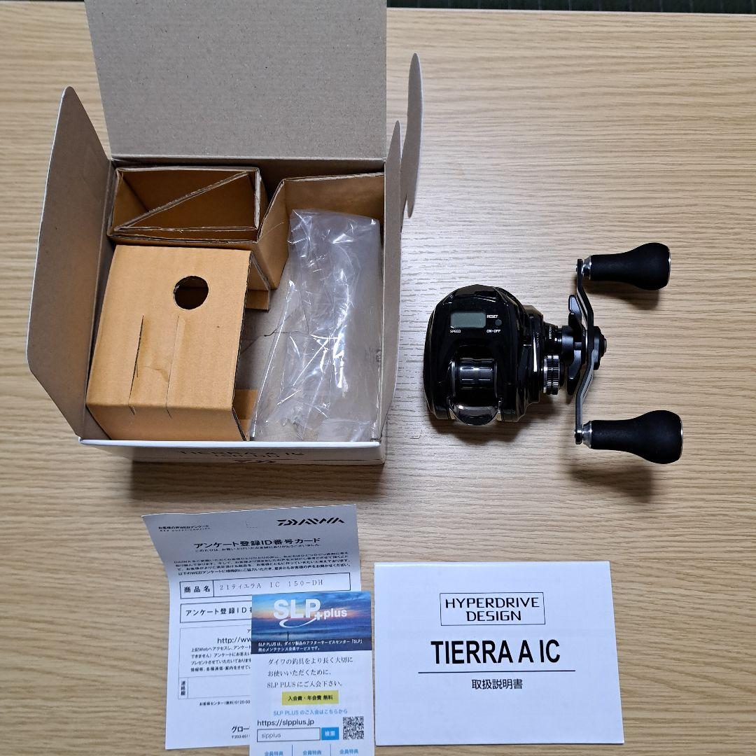 ダイワ 21 TIERRA A IC 150-DH【くまくまさん用】