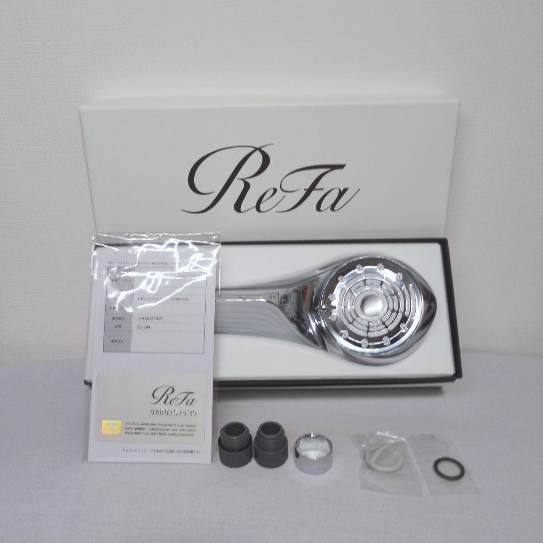 超美品 ReFa シャワーヘッド ファインバブルU 送料無料