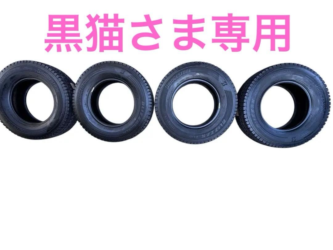 送料込ブリヂストンVL10 スタッドレスタイヤ 15インチ 2022年製造