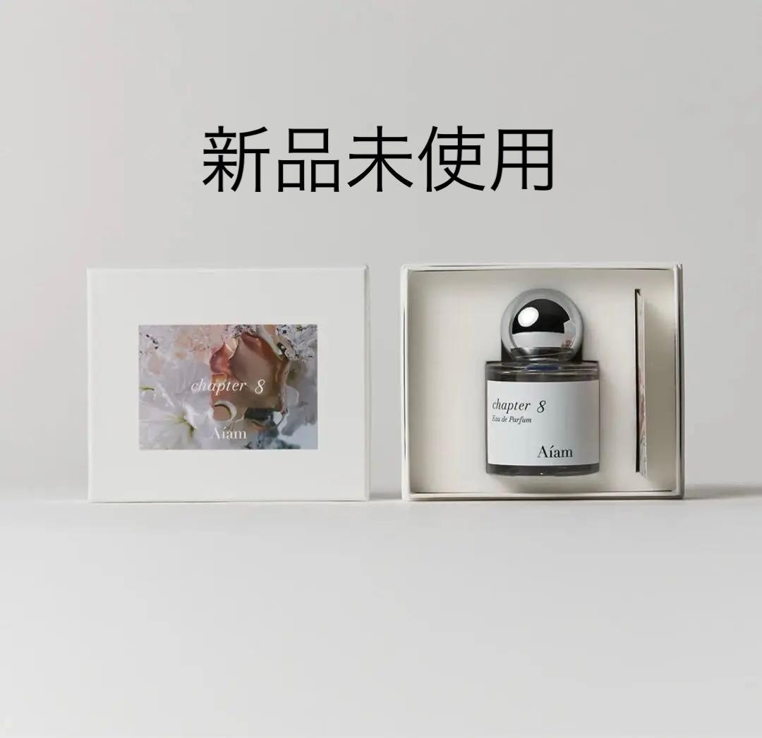 Aiam 香水　チャプター8 50mL