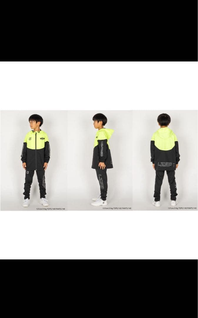 ルースイソンブラ　タフタメッシュジャケット　150cm