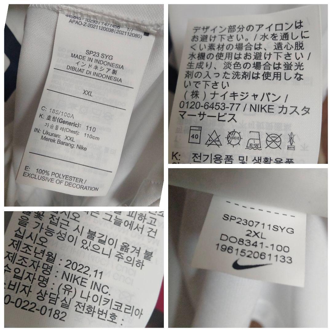 ナイキ 鹿島アントラーズ 鈴木優磨 ユニフォーム 2023アウェイ 紙タグ付き