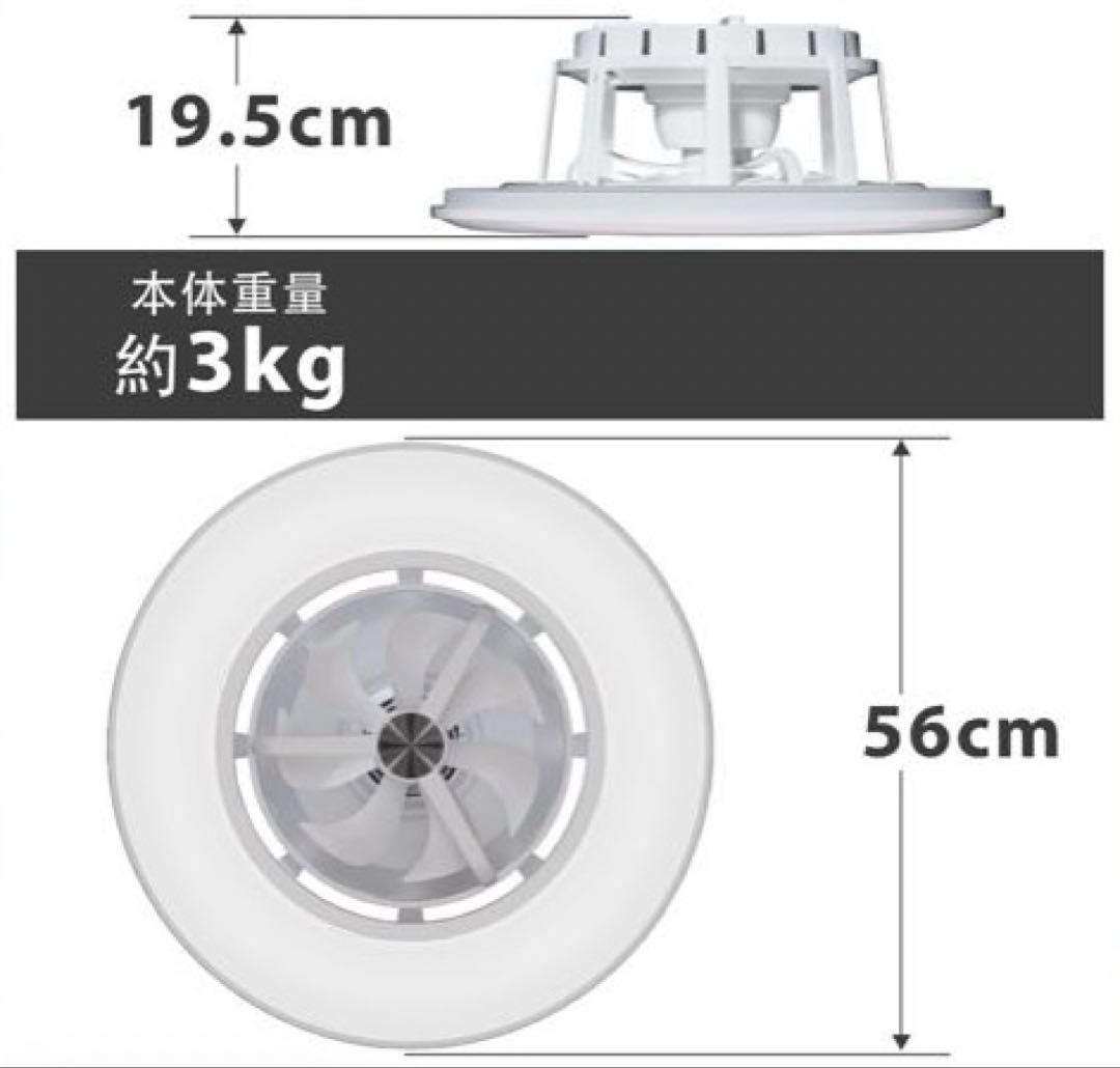 ORALUCE シーリングファンライト 首振り 12畳 4500lm