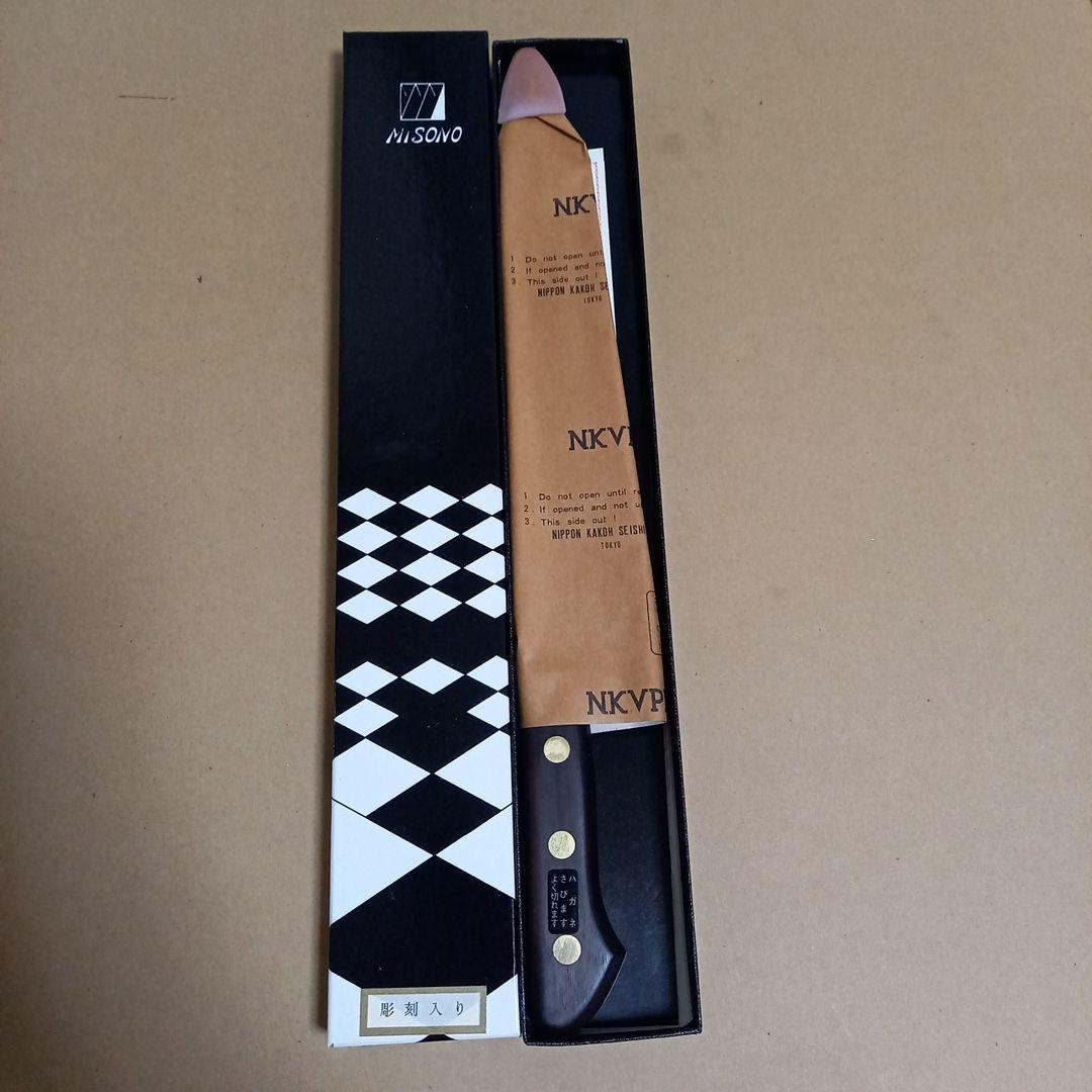 牛刀　240㎜　ツバ付き　彫刻入り　ミソノ