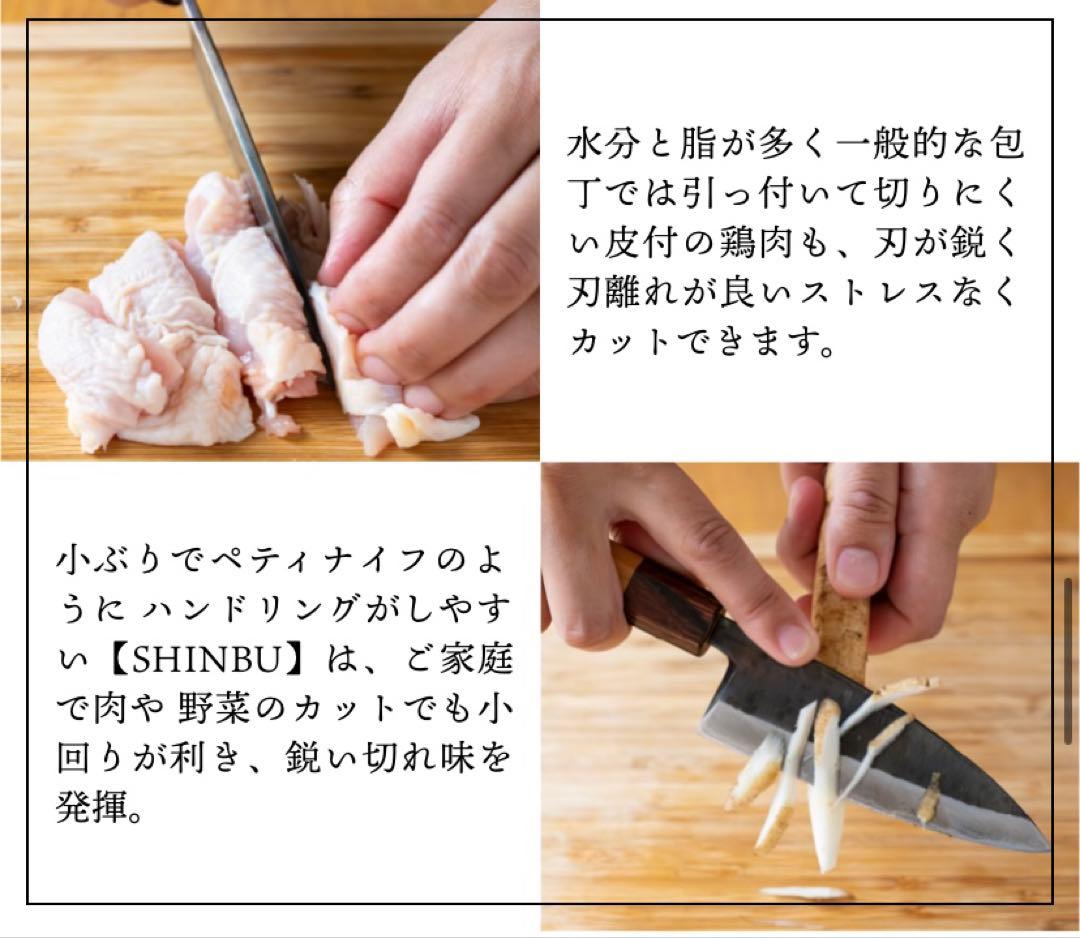 キッチン 「別注」ふくべ鍛冶 / SHINBU イカ割き包丁 小出刃両刃 野鍛冶