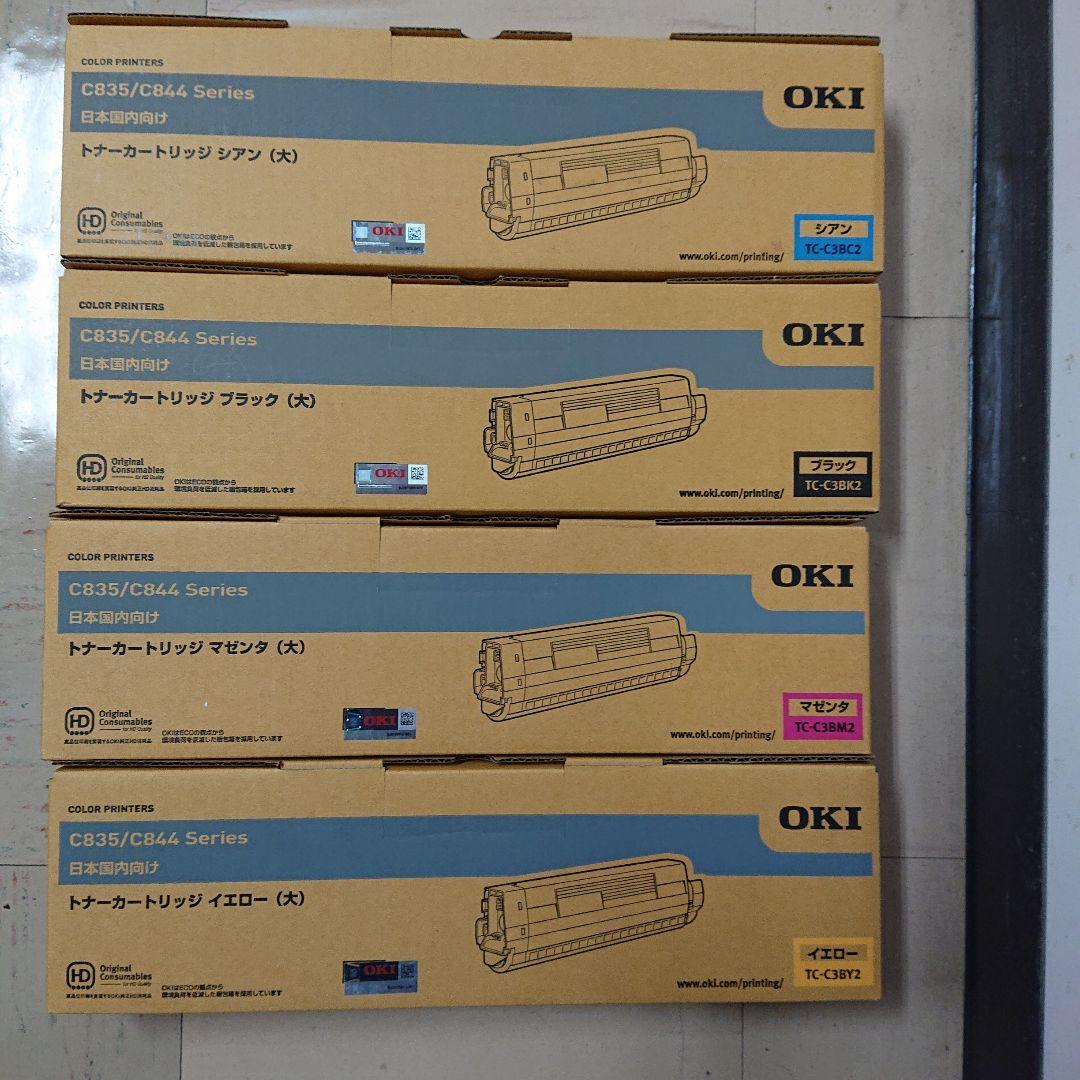【信号機812様用】OKI トナー TC-C3B(K,C,M,Y)2 四色セット