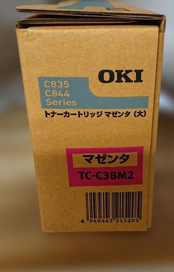 【信号機812様用】OKI トナー TC-C3B(K,C,M,Y)2 四色セット