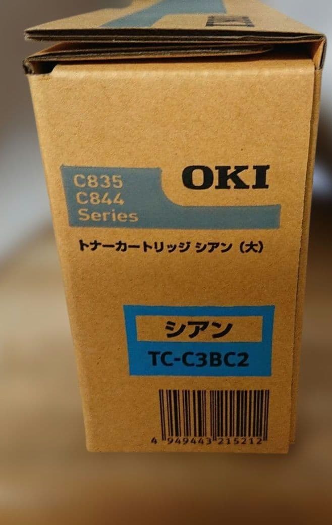 【信号機812様用】OKI トナー TC-C3B(K,C,M,Y)2 四色セット
