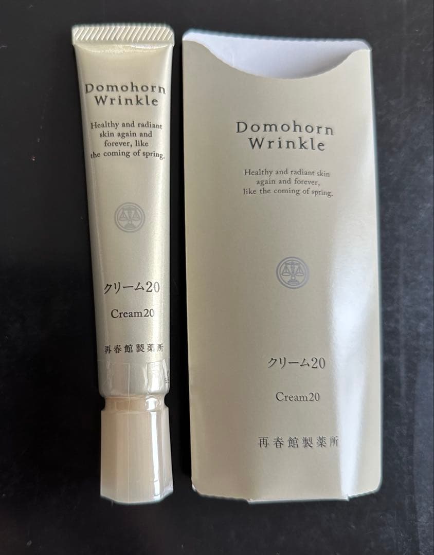 ドモホルンリンクルクリーム20