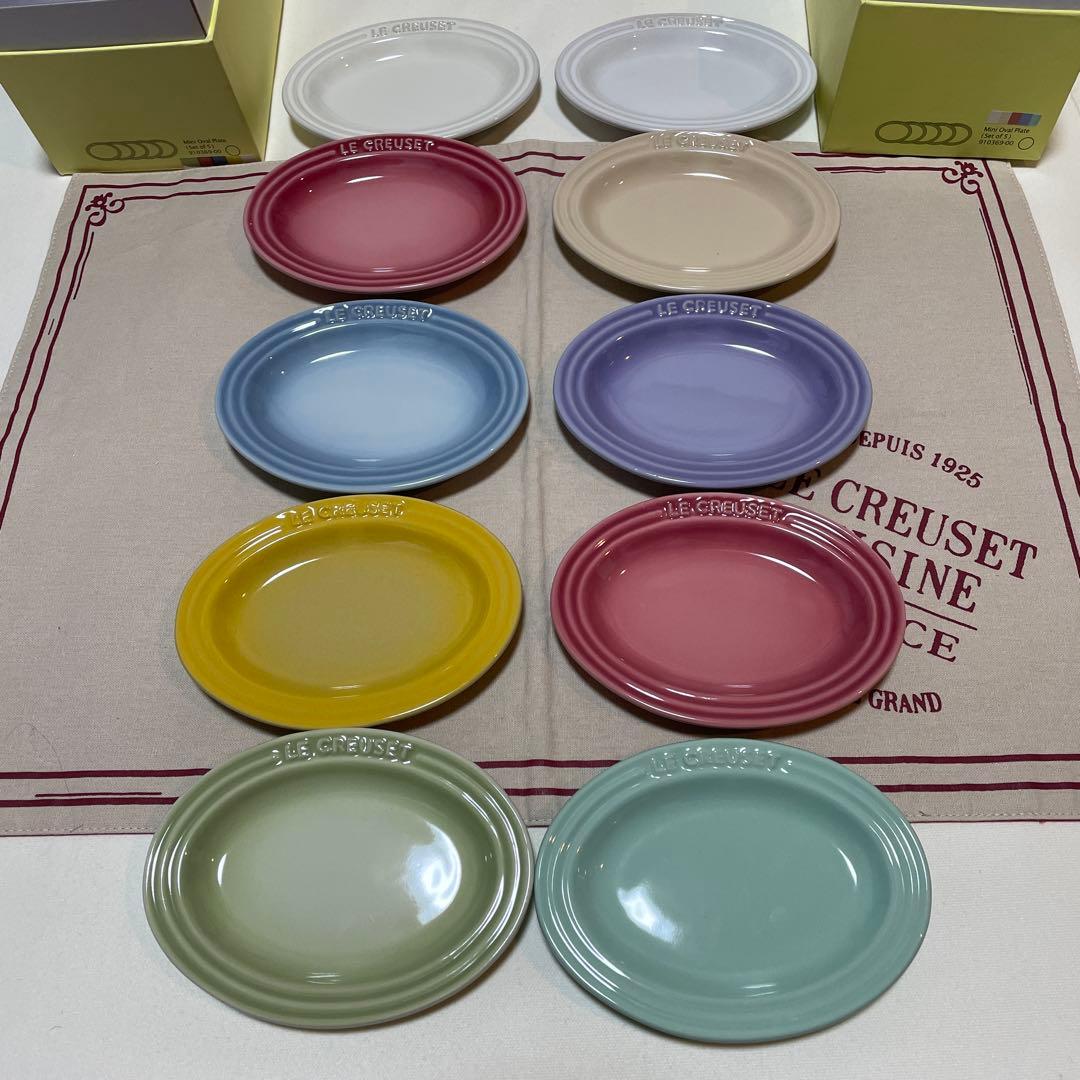《新品》LE CREUSET ミニオーバルプレート 2箱 10枚
