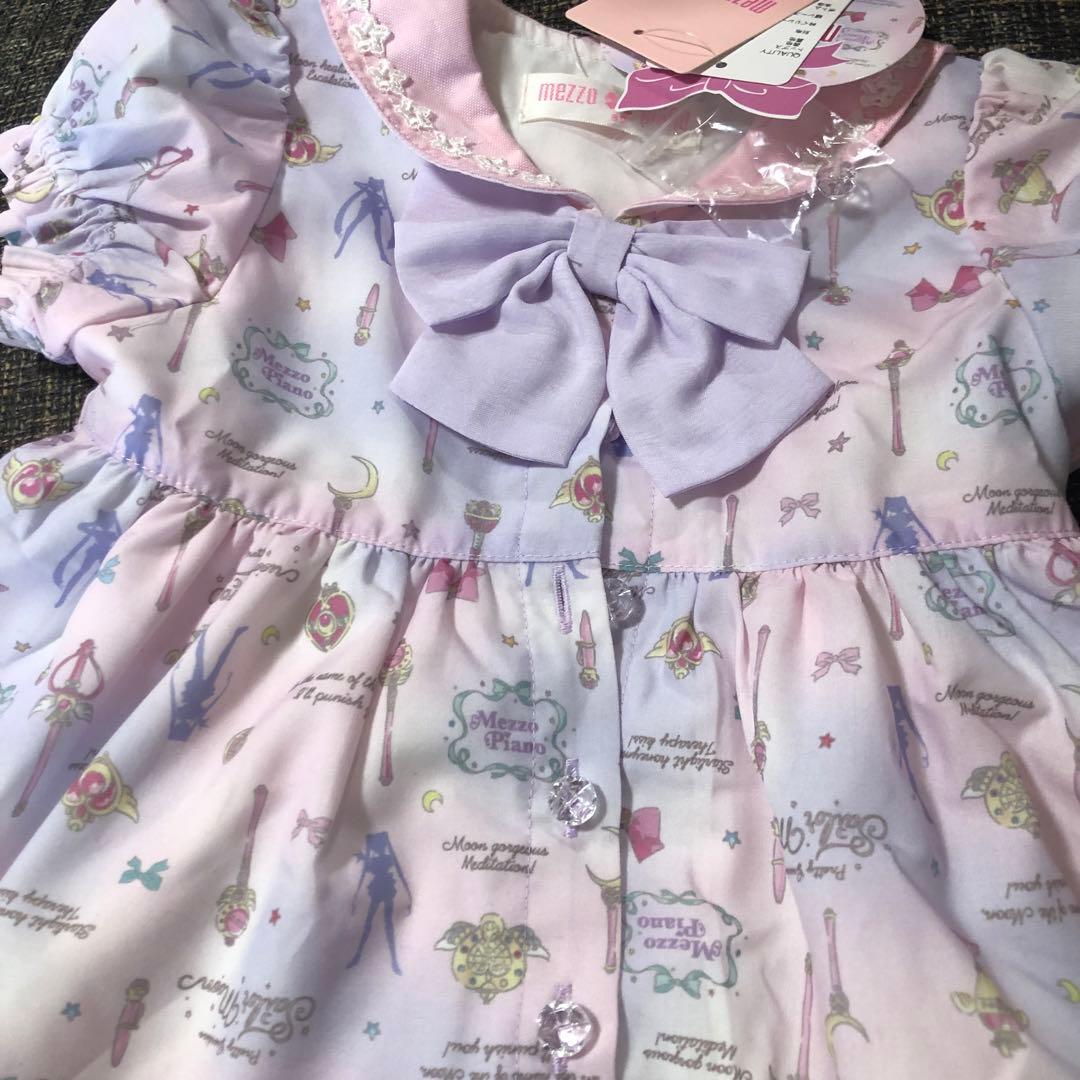メゾピアノ✖️セーラームーンコラボ　セットアップ　80サイズ