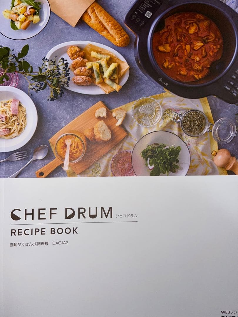 アイリスオーヤマ シェフドラム CHEF DRUM DAC-IA2-H グレー