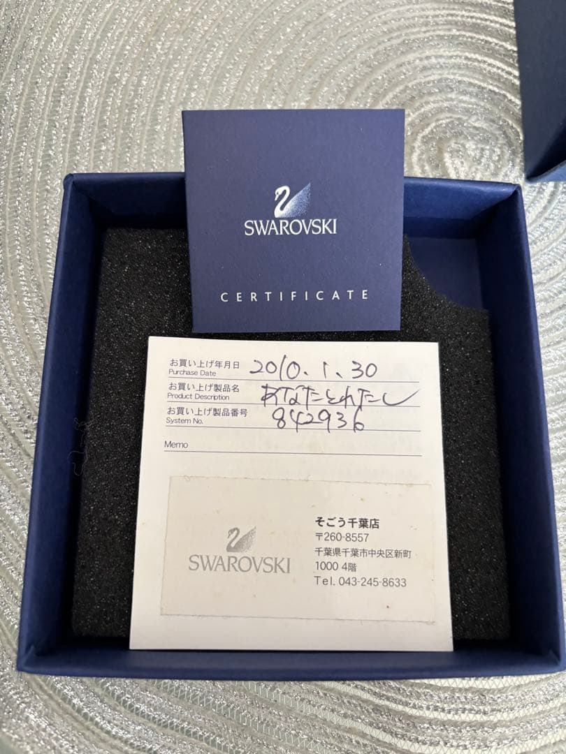あなたとわたし　スワロフスキー