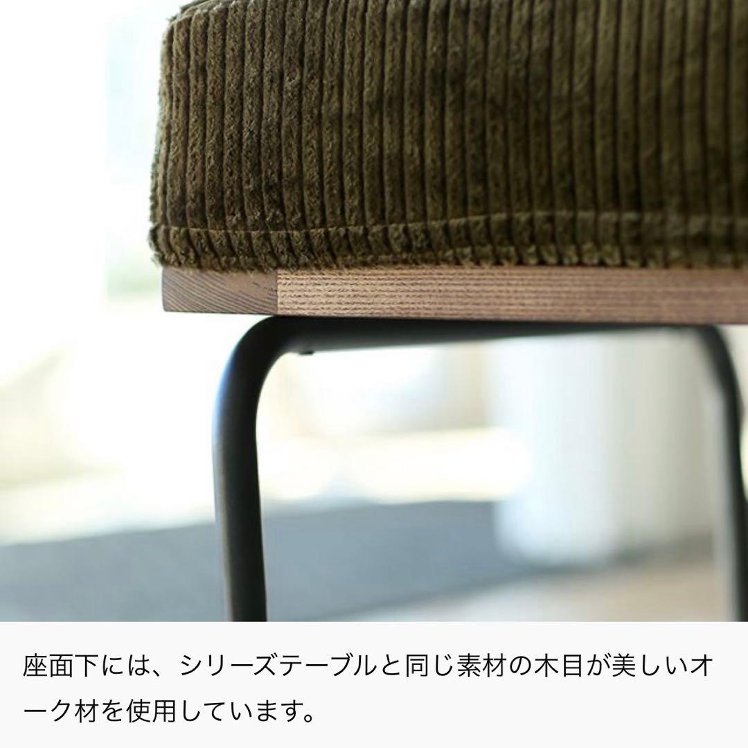 リセノ　1人掛け　ソファー