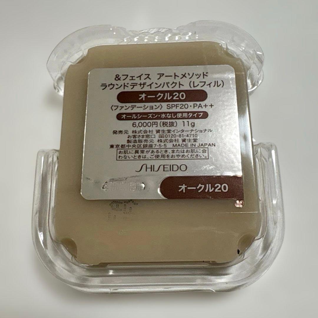 ＆フェイス ラウンドデザインパクトファンデーションオークル20、30未使用品