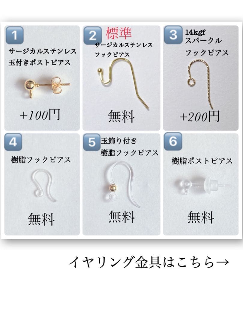 【もちにゃんドライバー☾プロフ確認願】おまとめ6点　ディップアートアクセ