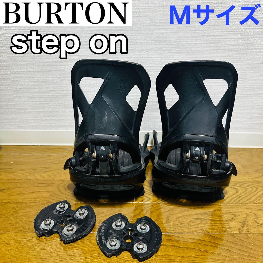 BURTON バートン ステップオン ビンディング メンズMサイズ