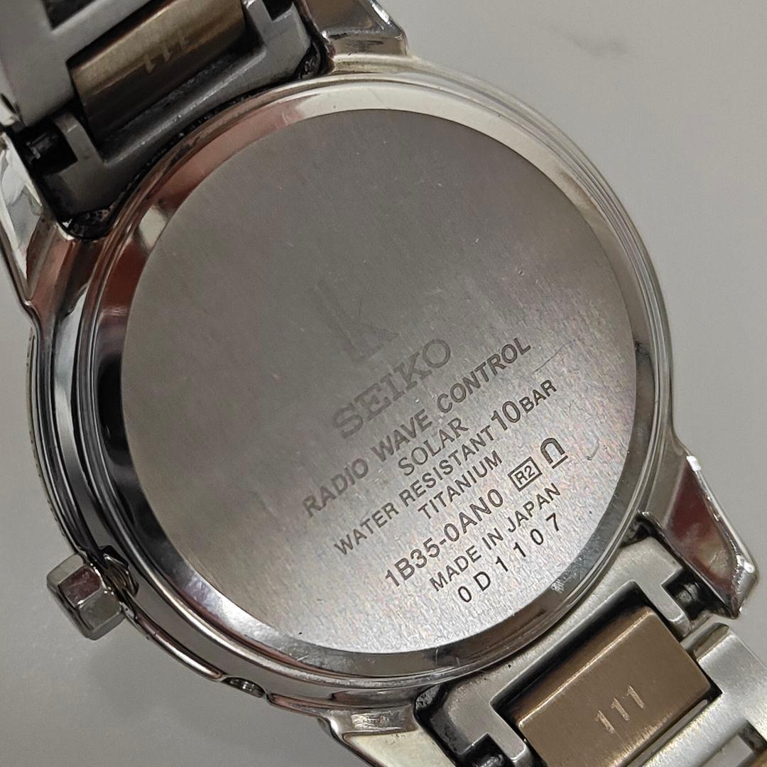 SEIKO ルキア アイコレクション SSQV082 ソーラー電波 チタン