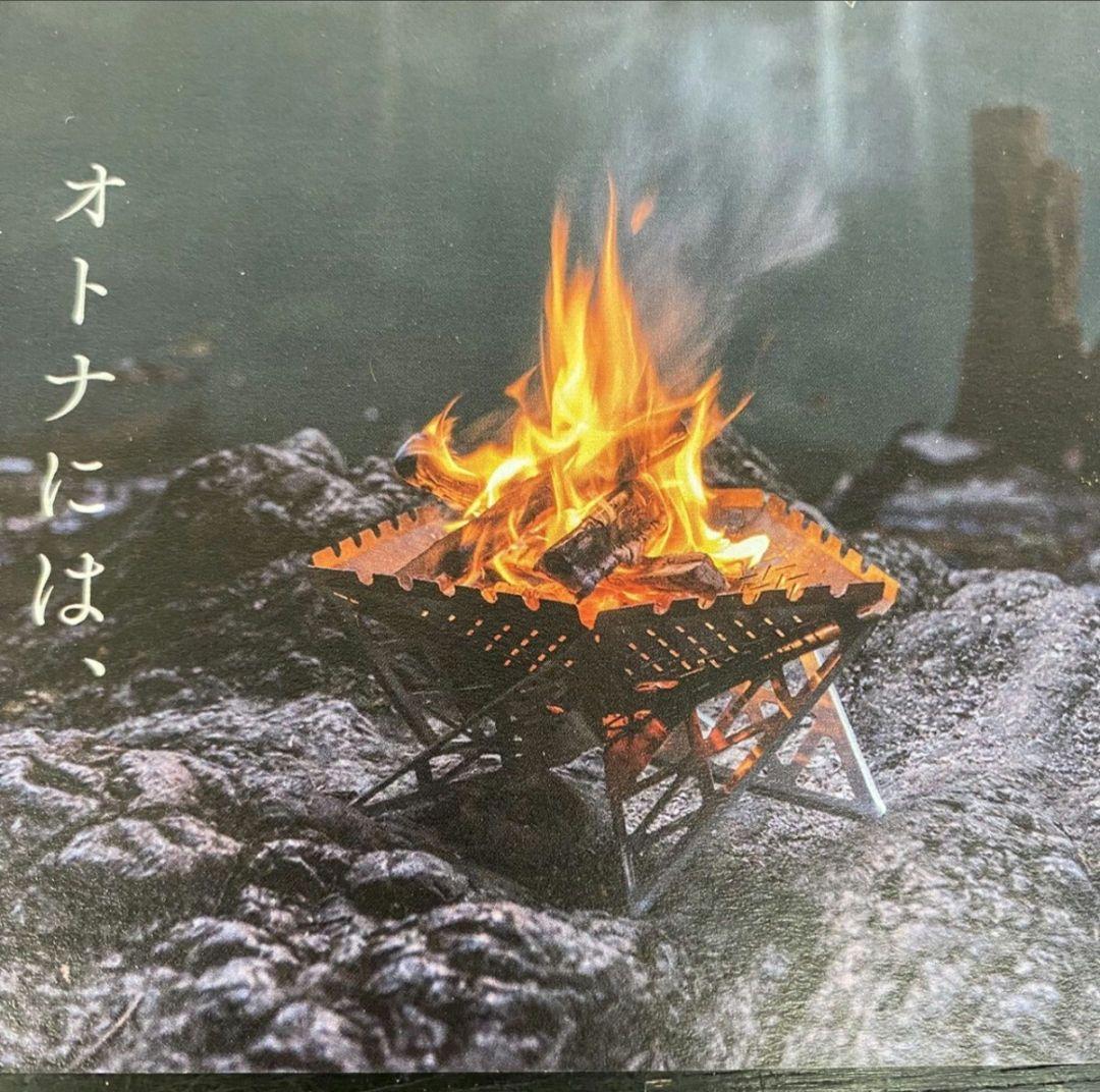 未使用 MOSS FIRE モスファイア 小沢製作所 組立式 焚き火台 キャンプ