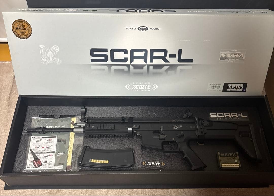 東京マルイ SCAR-L 次世代電動ガン 付属品多数
