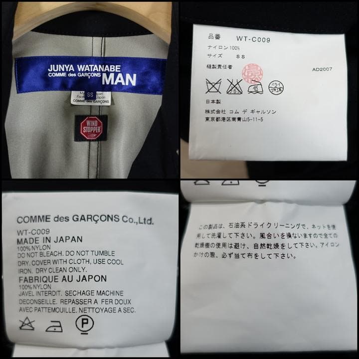 ●名作●ジュンヤワタナベマン　ゴアウィンドストッパー　トレンチコート　JUNYA