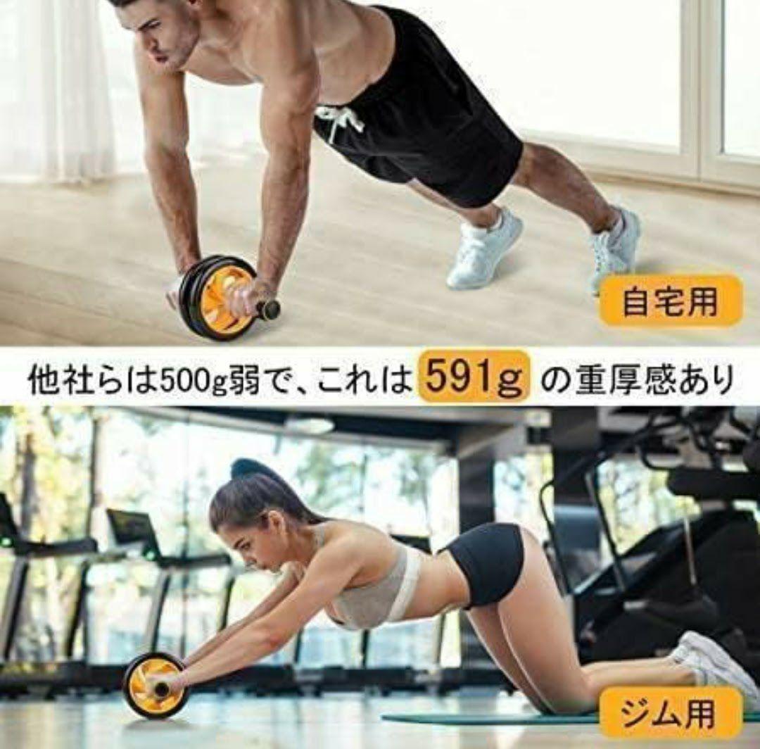 腹筋ローラー 膝マット付き アブホイール 静音 一輪 腹筋