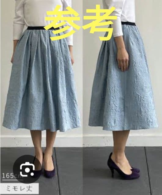 トレコード　山の手スカート　ミモレ丈