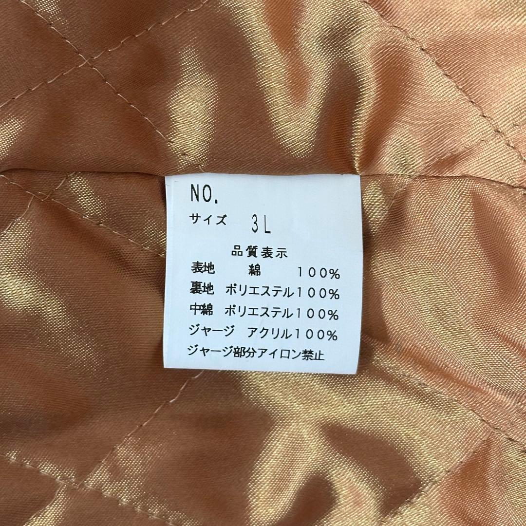 Hoshihime 星姫 別珍/ベロア スカジャン つなぎ双龍両面刺繍 中綿入り