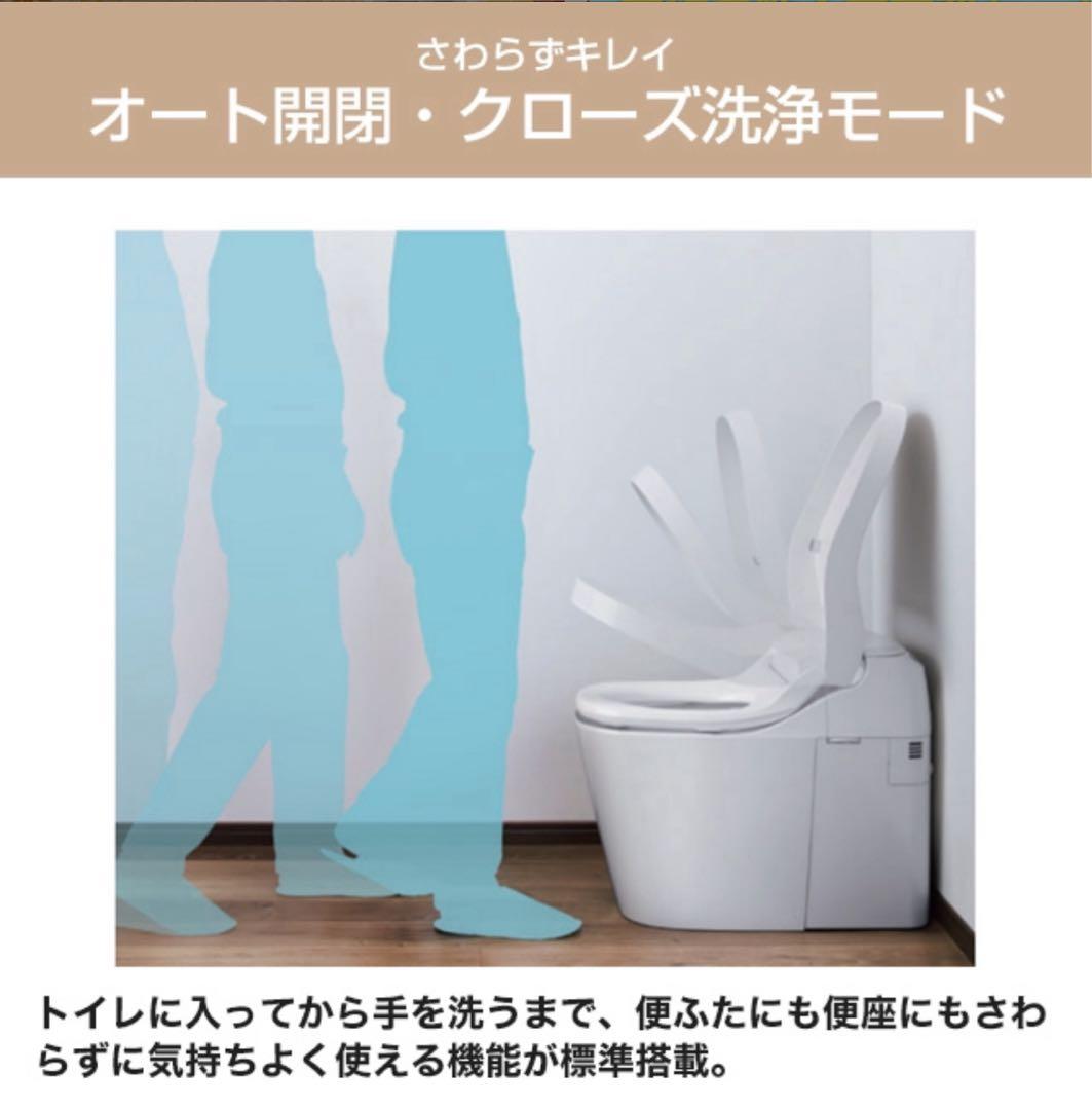 在庫限り！最新型タイプ1K!早い者勝ち！最安値！アラウーノXCH1601WSK