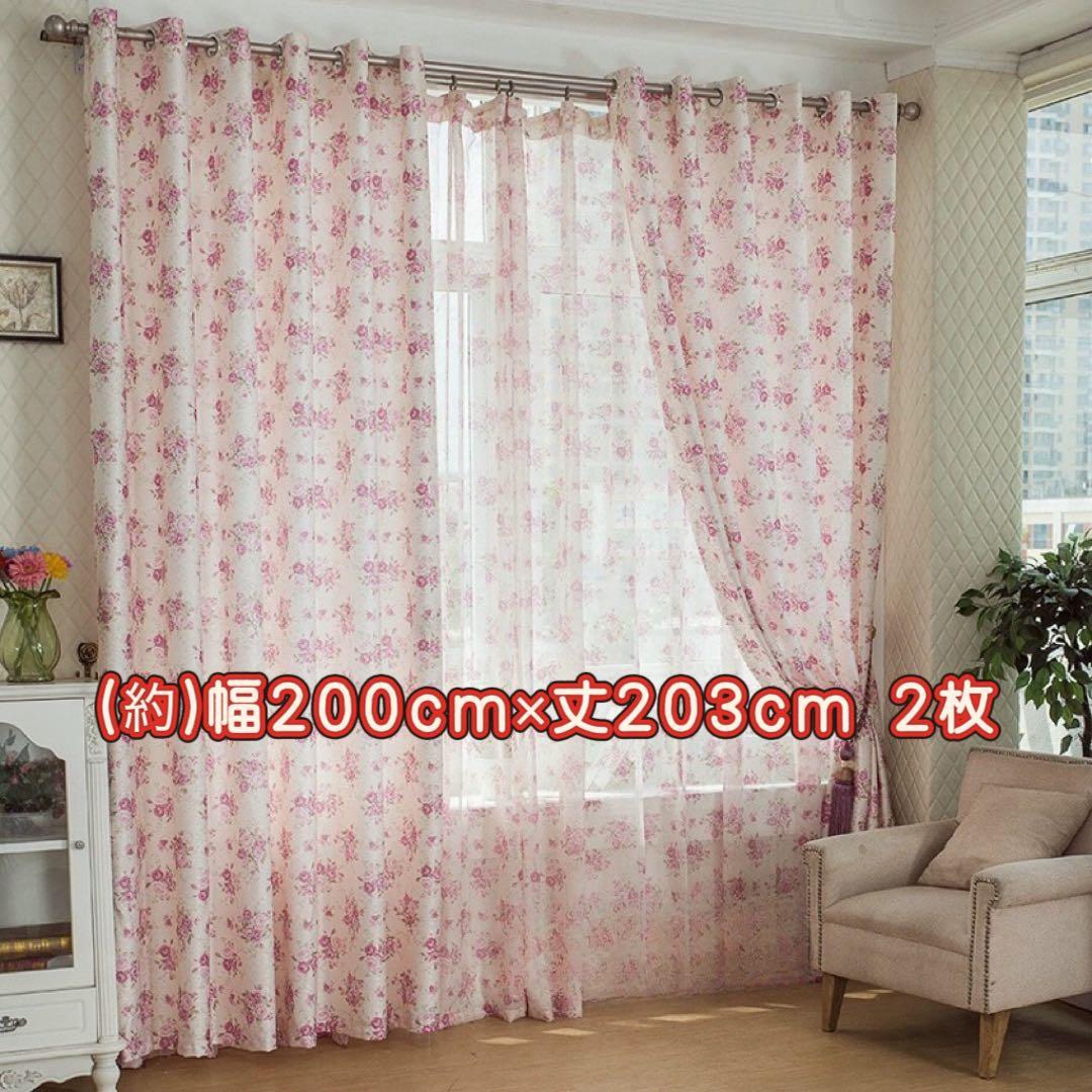 フローラル 花柄 幅200cm 北欧 ヨーロピアン 両面柄 オーダーカーテン
