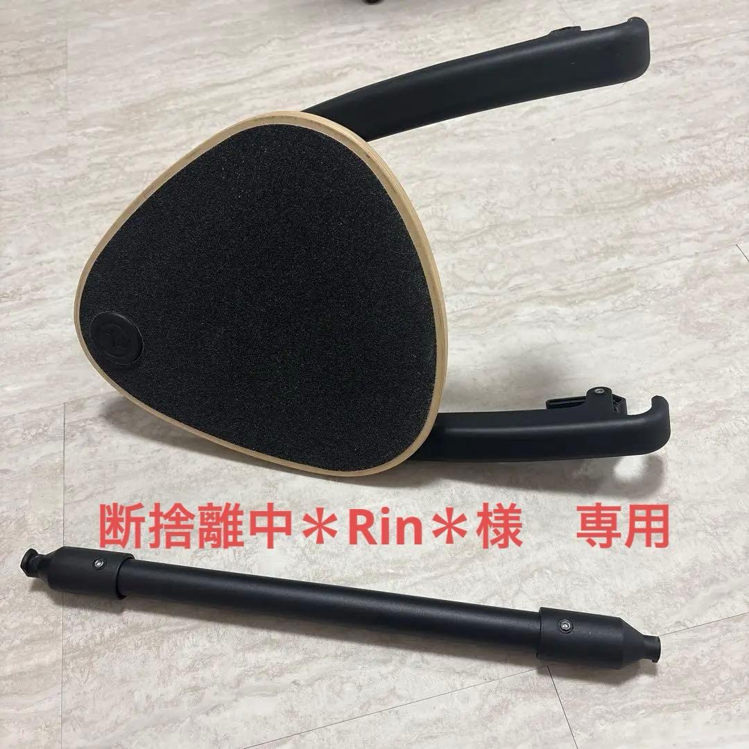 断捨離中＊Rin＊ 　Cybex ガゼルS　キッズボード