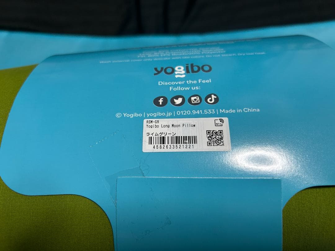 【新品】Yogibo Long Moon Pillow ロング ムーン ピロー