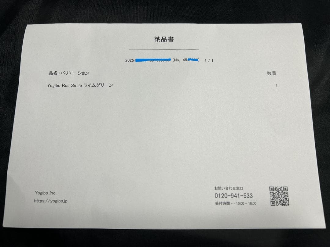 【新品】Yogibo Long Moon Pillow ロング ムーン ピロー