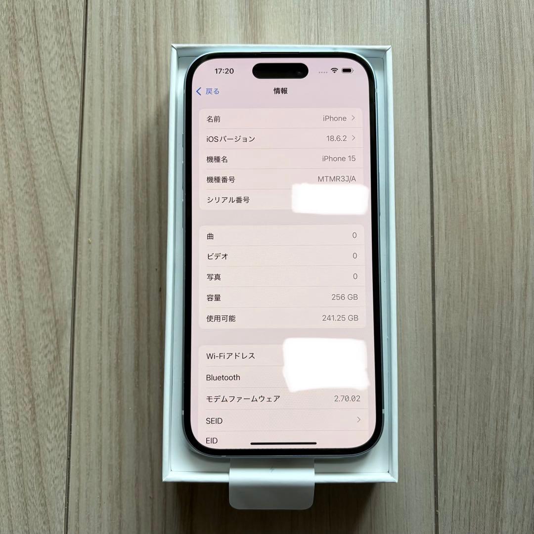 iPhone15 256GB ブルー SIMフリー美品 バッテリー100% 箱付