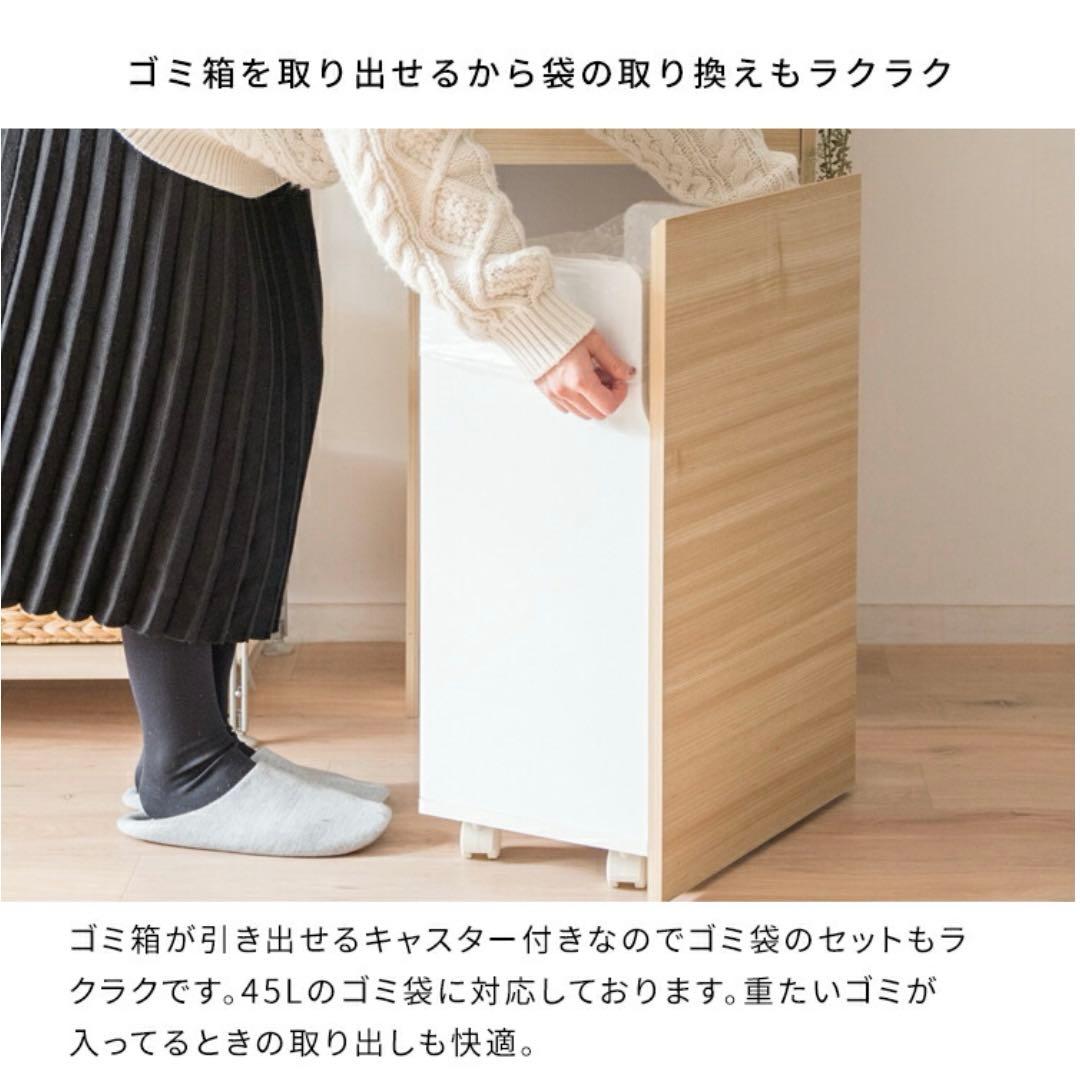 【送料込】Atom カップボード　キッチンボード＋ゴミ箱セット