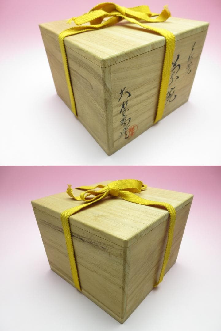 萩焼 大野瑞峰 造 茶碗 茶道具 抹茶茶碗 70521