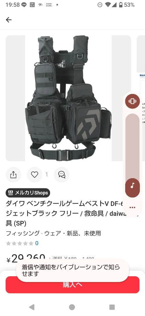 ダイワ ベンチクールベスト DF-6122 ブラック