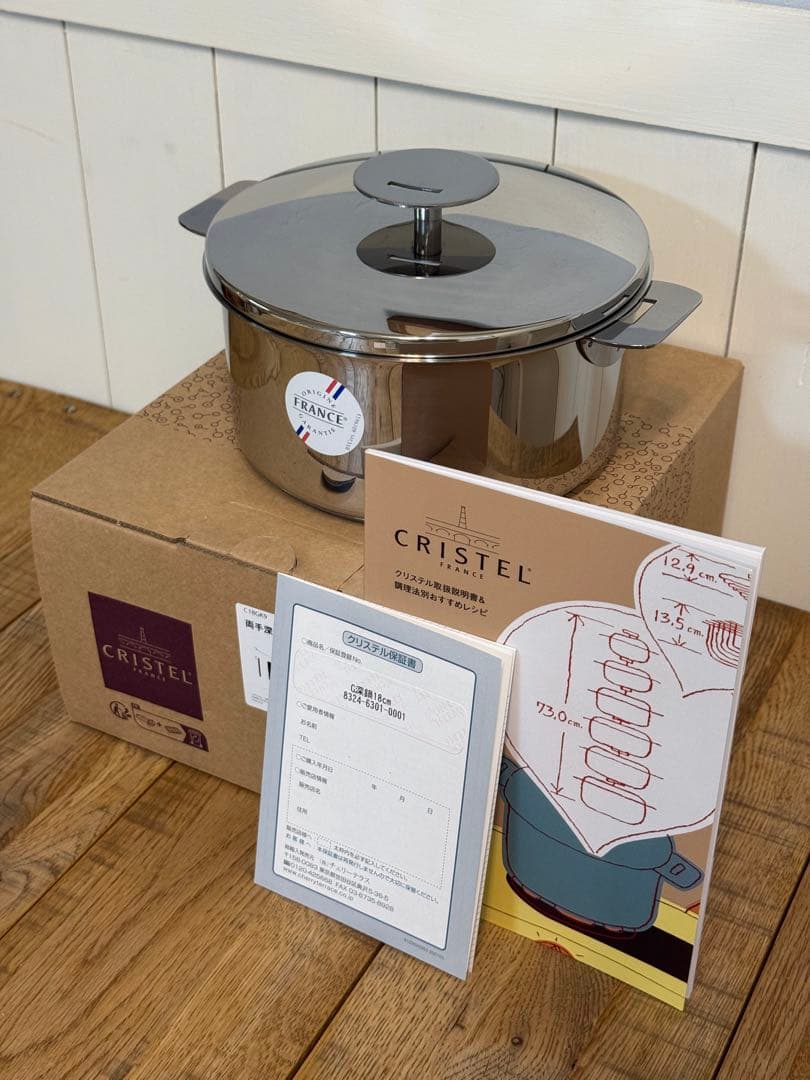 新品 CRISTEL 両手深鍋 G 18cm C18GK9