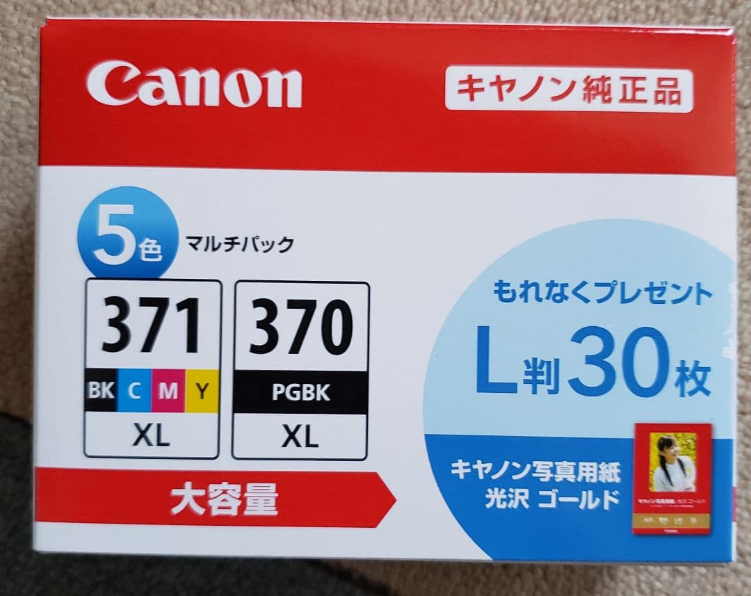 オフィス用品 Canon BCI-371XL+370XL/5MPV