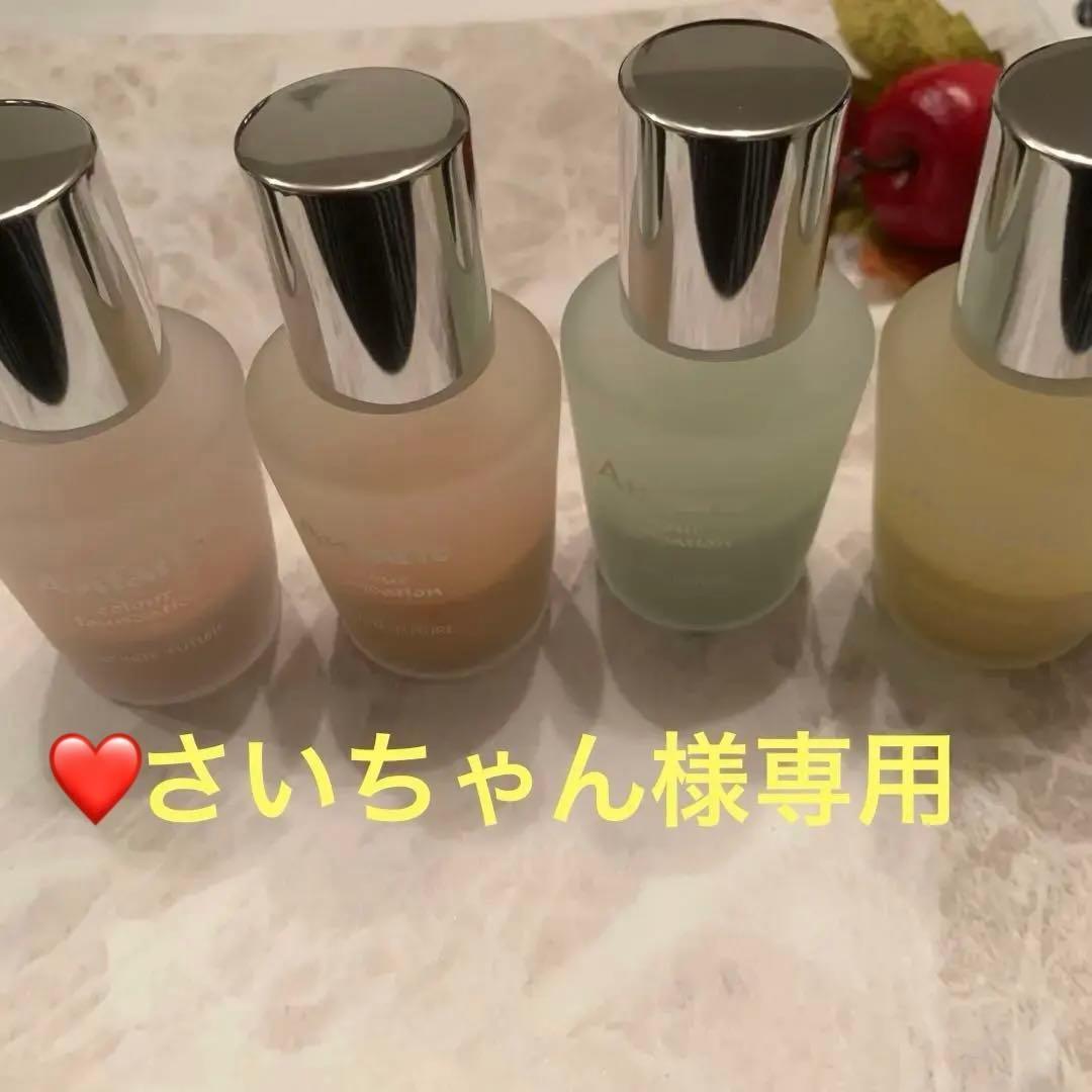 さいちゃん♦️アンファティ　カラーIF ファンデ各1計4本・サンプル3個