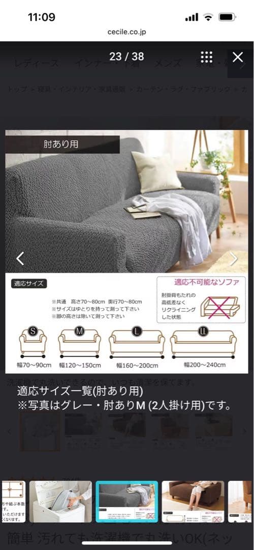 グレー ハイバック用ソファカバー