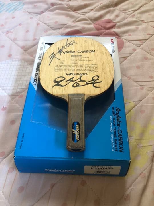 卓球　ビスカリア ST    黒蝶（箱有り）