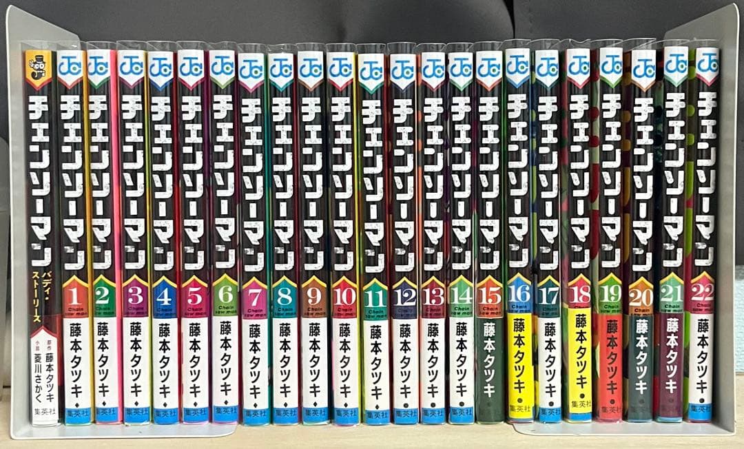 チェンソーマン全巻セット1〜22巻+1冊＋映画特典