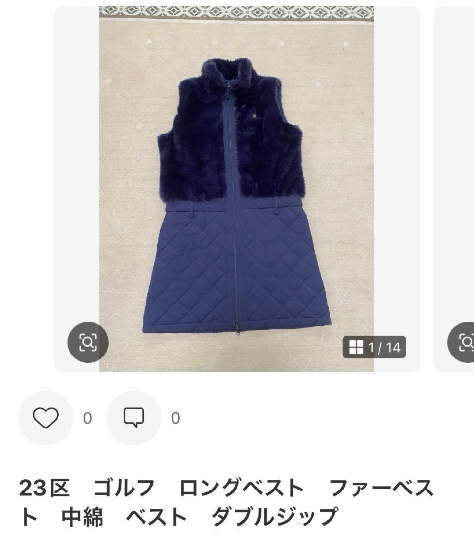 Psycho Bunny シームレスダウン ダウンベスト　ワンピース　ダウン