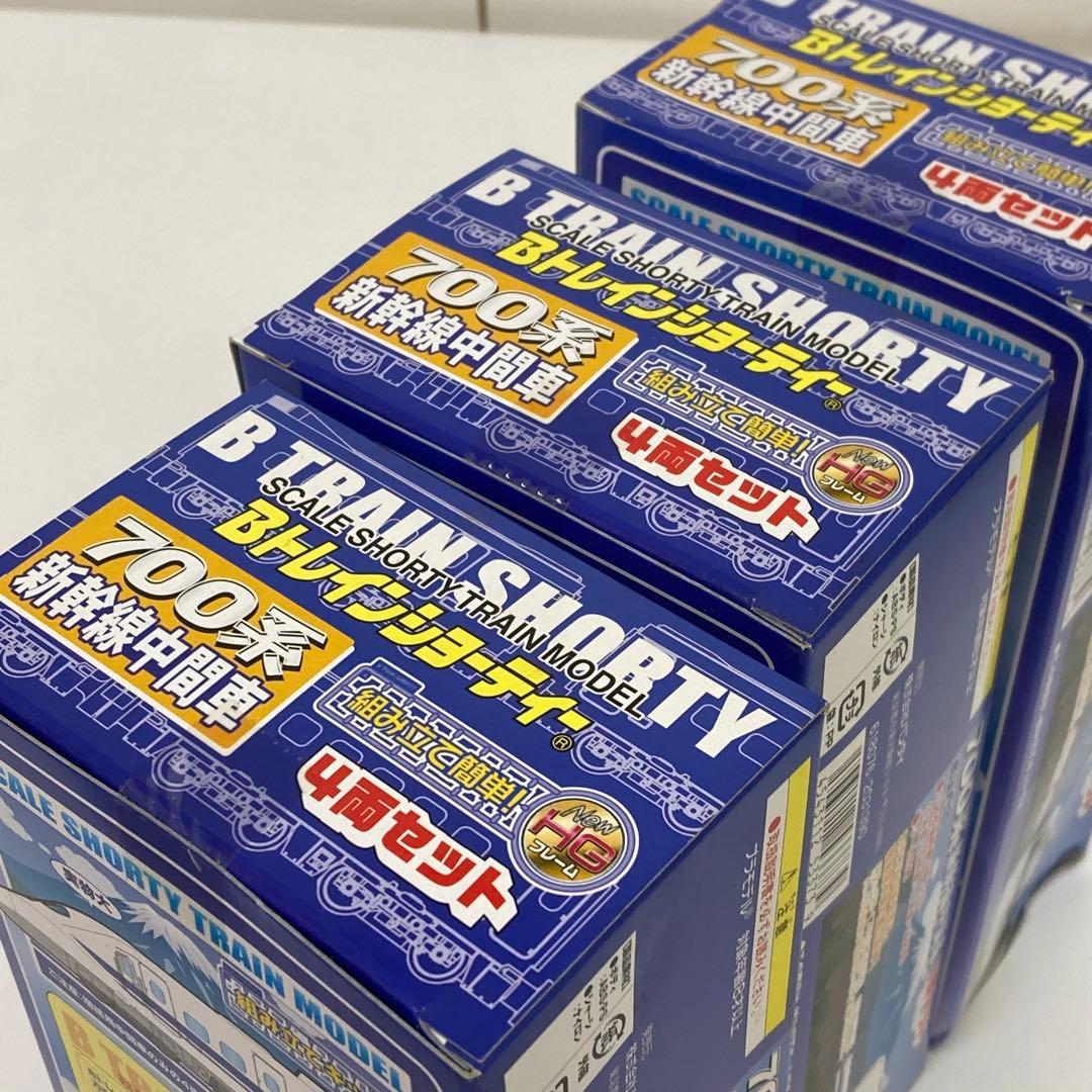 g487-d 700 系 新幹線 中間車 増結 Bセット 4両 3箱　未開封